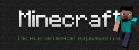 minecraft сервер 1.5.1 [чистый]